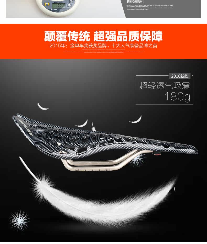 Selle de vélo cyclisme sur route - Ref 2350715 Image 9