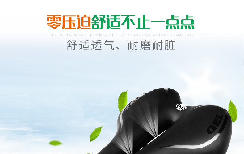 Selle de vélo Mountain Bike INBIKE - Ref 2348823 Image 21