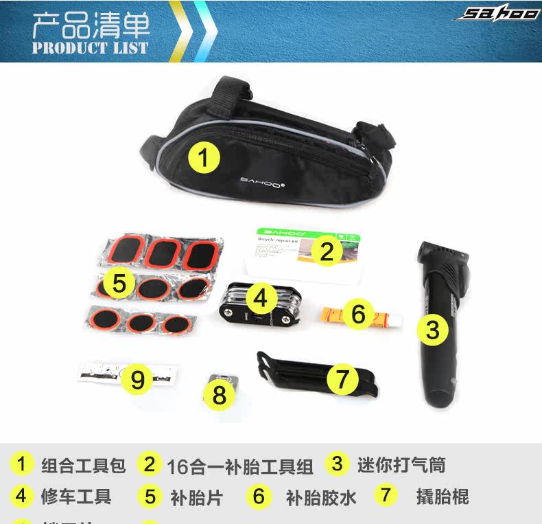 Clé pour réparation vélo SAHOO - Ref 2302592 Image 6