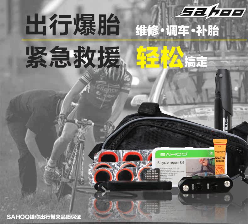 Clé pour réparation vélo SAHOO - Ref 2302592 Image 4