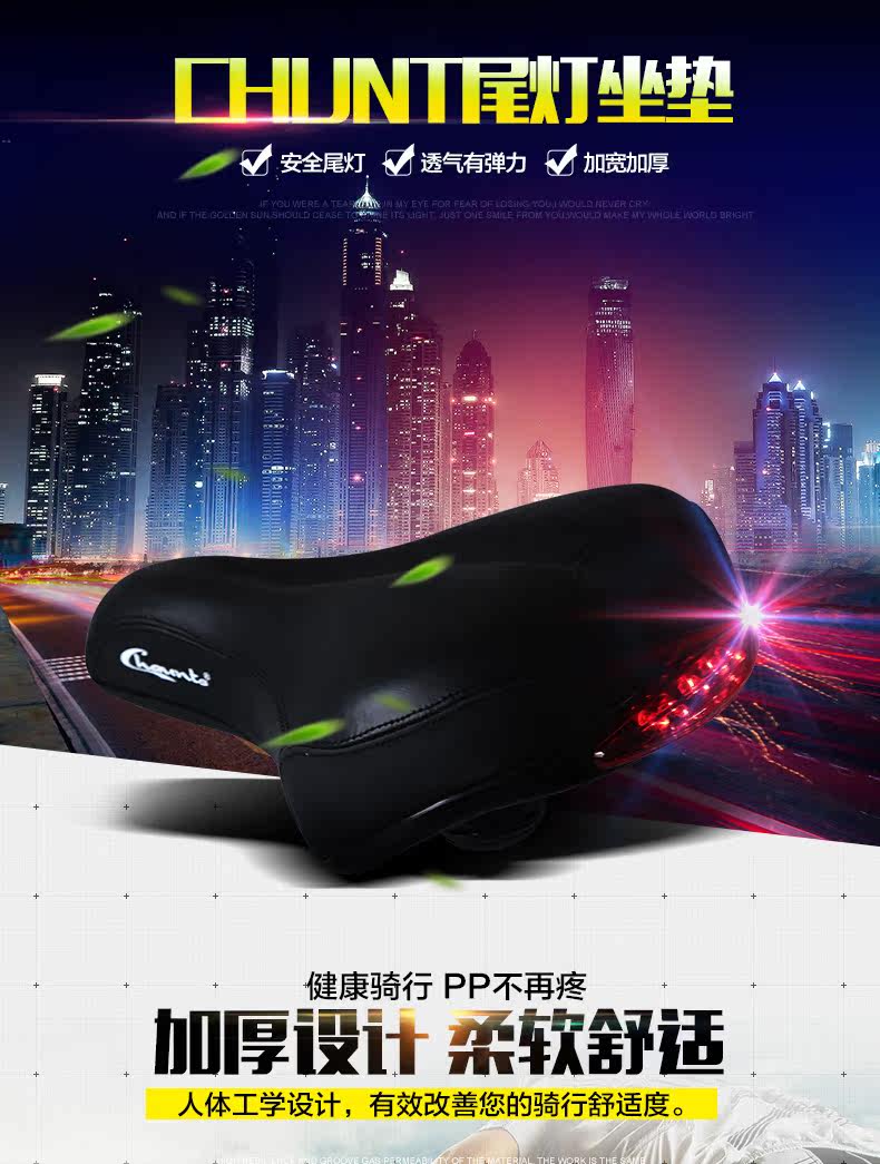 Selle de vélo Mountain Bike CHAUNTS - Ref 2349010 Image 7