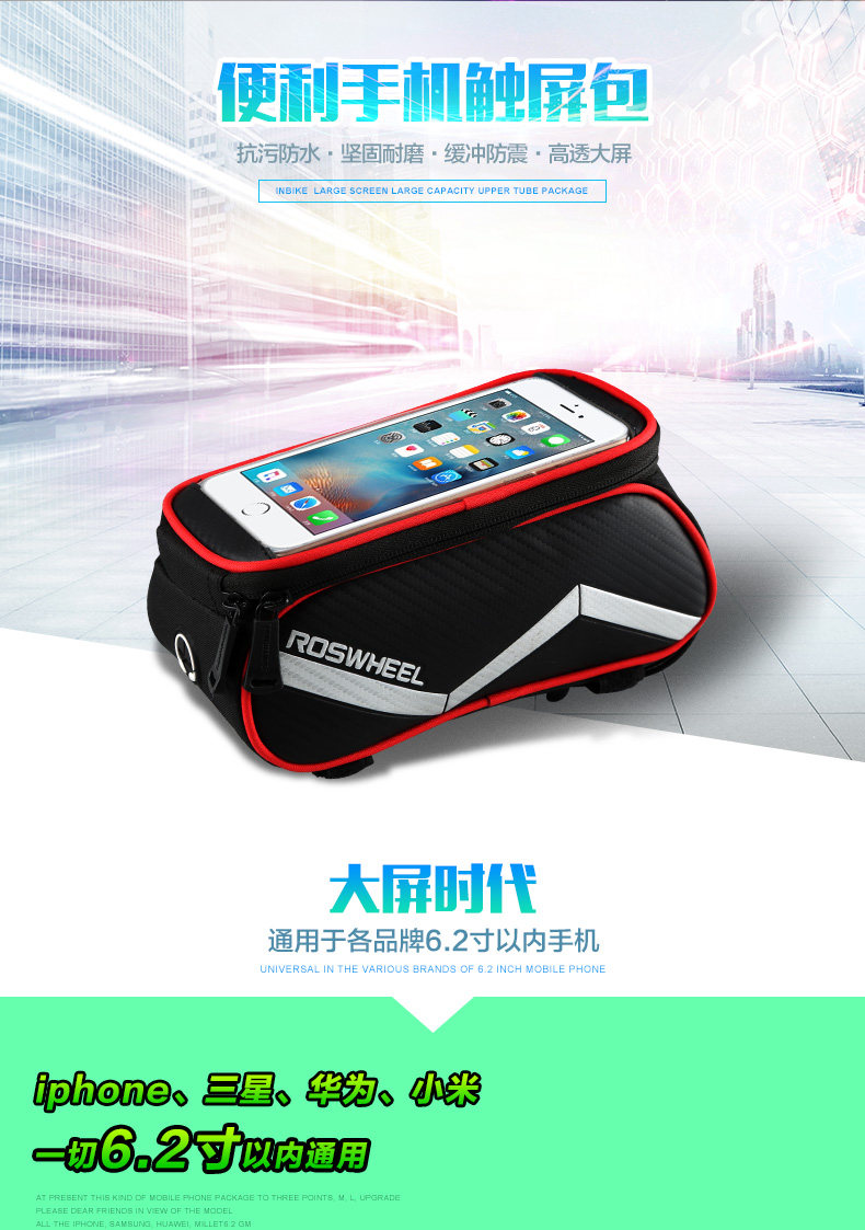 Sacoche pour vélo ROSWHEEL - Ref 2217158 Image 6