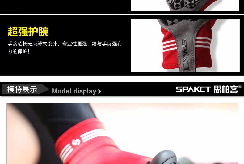 Gants de cyclisme mixte SPAKCT - Ref 2243961 Image 10