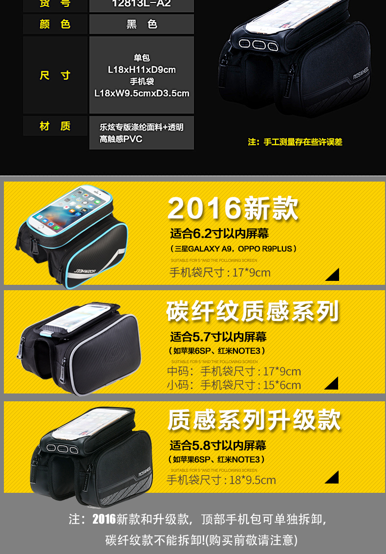 Sacoche pour vélo mixte ROSWHEEL - Ref 2211586 Image 23