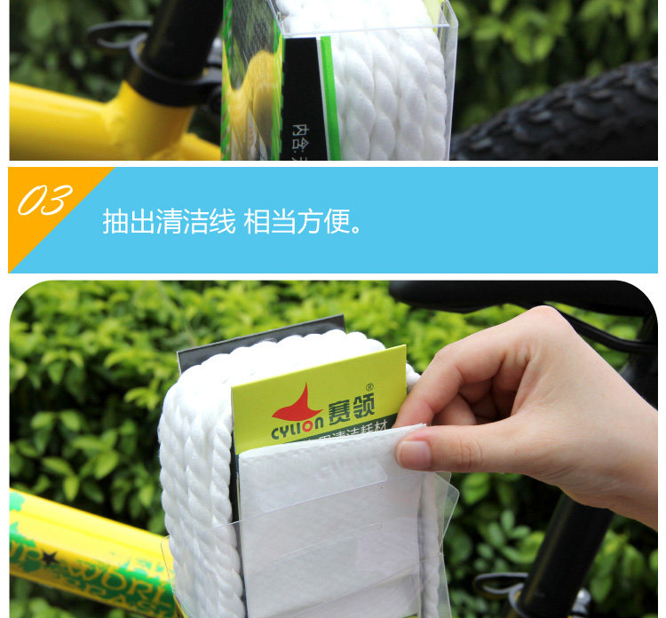 Outils pour vélo CYLION - Ref 2281326 Image 11