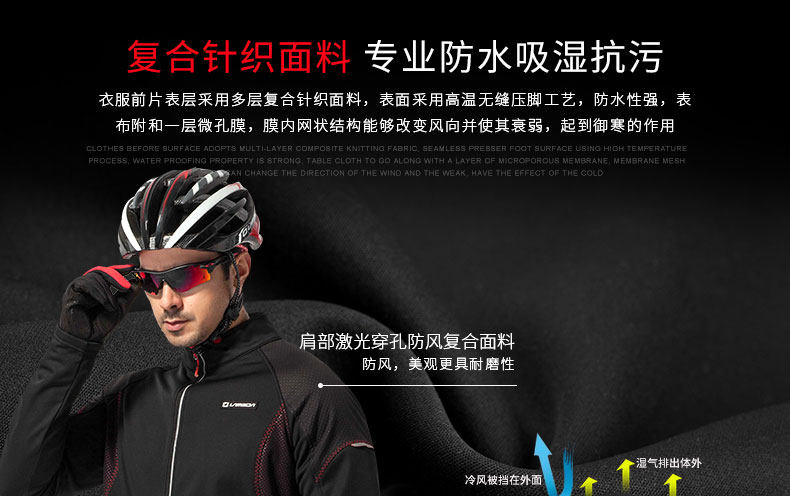 Vêtement cyclisme homme LAMBDA - Ref 2213843 Image 12