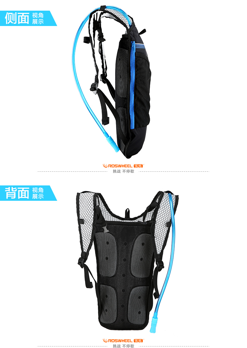 Sacoche pour vélo mixte ROSWHEEL - Ref 2216192 Image 24