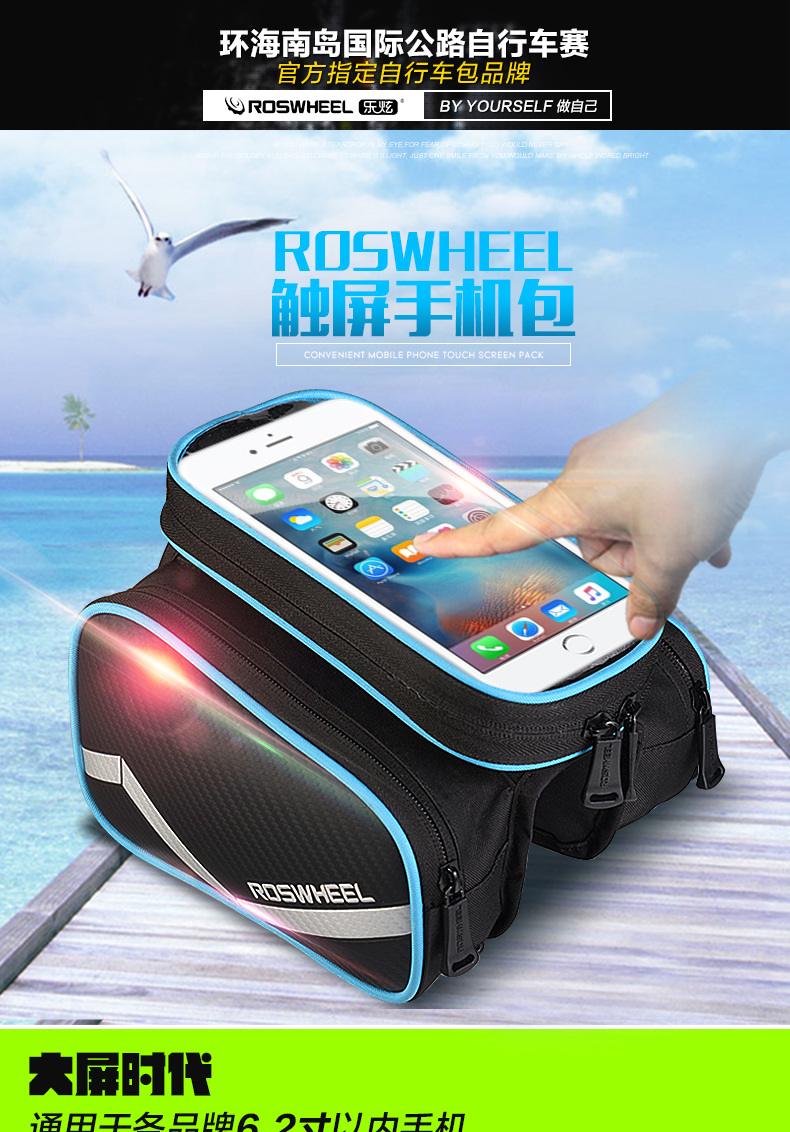 Sacoche pour vélo mixte ROSWHEEL - Ref 2211586 Image 8