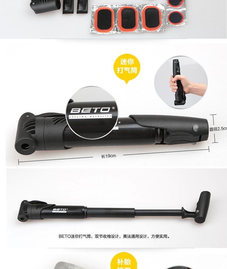 Outils pour vélo SAHOO - Ref 2279941 Image 10