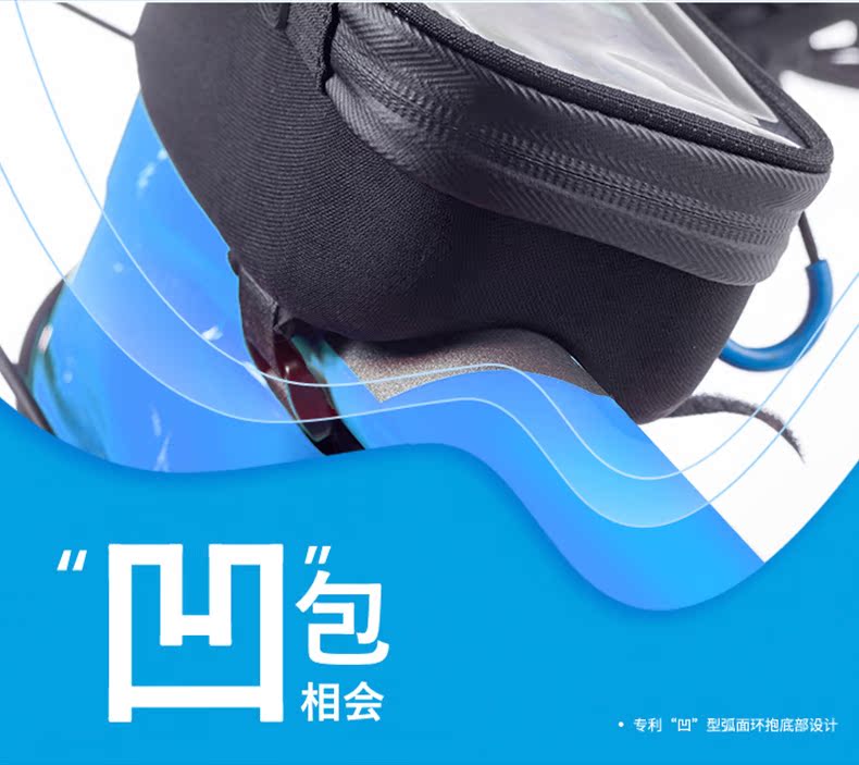 Sacoche pour vélo mixte ROSWHEEL - Ref 2233008 Image 7