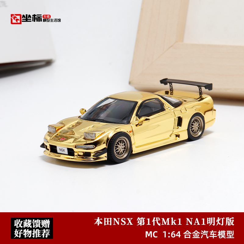 Fuji 1:64 Honda Nsx First Generation Na1 Modified Version with Bbs Wheels Alloy Car Model Fuji 1:64 Honda Nsx First Generation Na1 Modified Version with Bbs Wheels Alloy Car Model