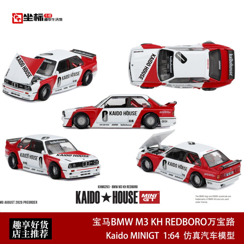 Kaido Minigt 1:64 Bmw M3 E30 Coupé Kh Marlboro Open-Top Alloy Car Model