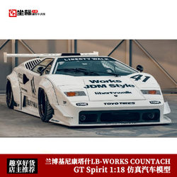 Lamborghini Countach Lb-Works Countach Gt Spirit 1:18 Resin Car Model