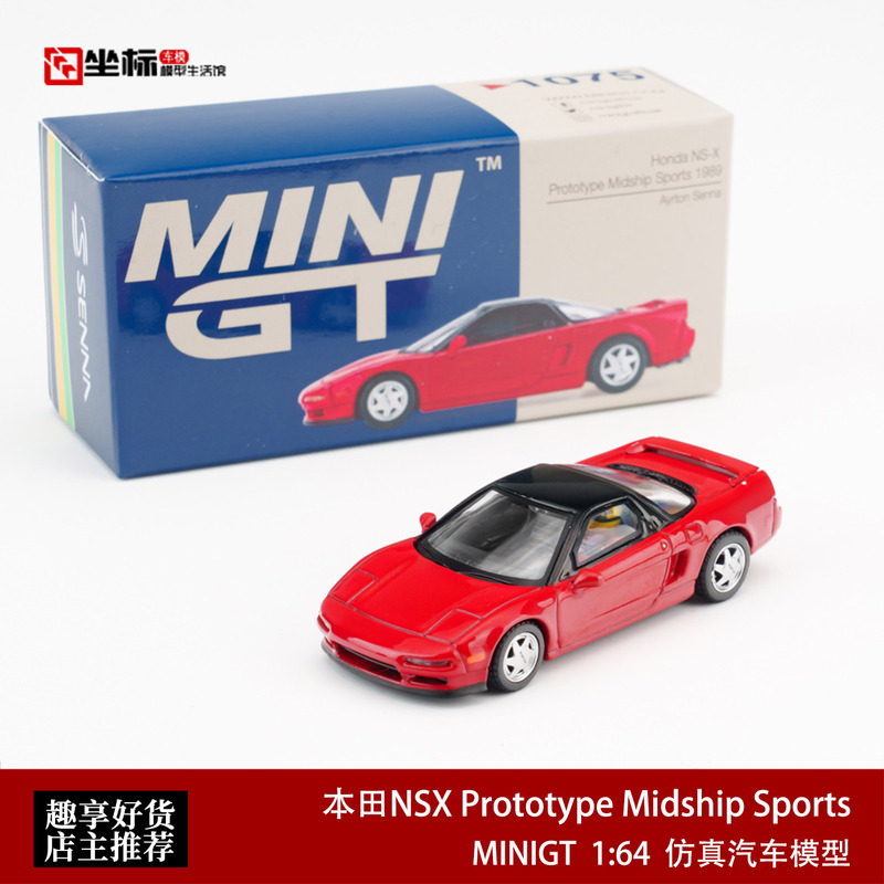 Minigt 1:64 Honda Nsx Prototype Midship Sports Alloy Car Model Red Minigt 1:64 Honda Nsx Prototype Midship Sports Alloy Car Model Red