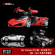 MH 1 64 NiLu NiLu 27 gull-wing door opening supercar simulation alloy car model collection