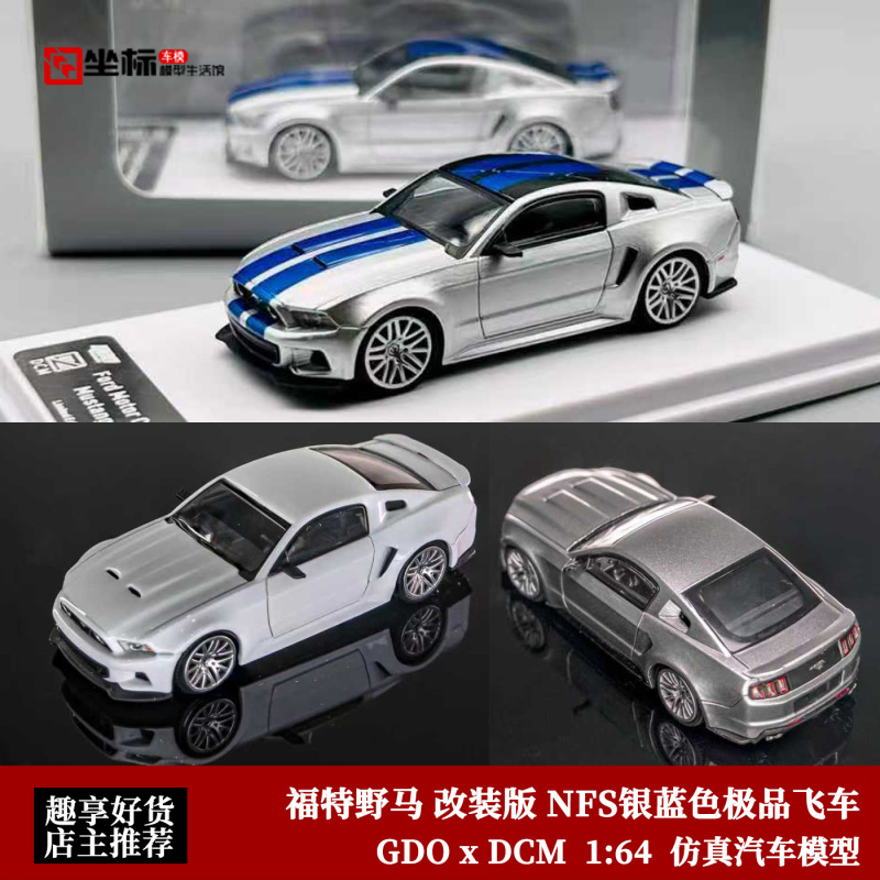 Ford Mustang Gt Nfs Silver Blue Need for Speed Movie Edition Gdo&Dcm 1:64 Alloy Car Model