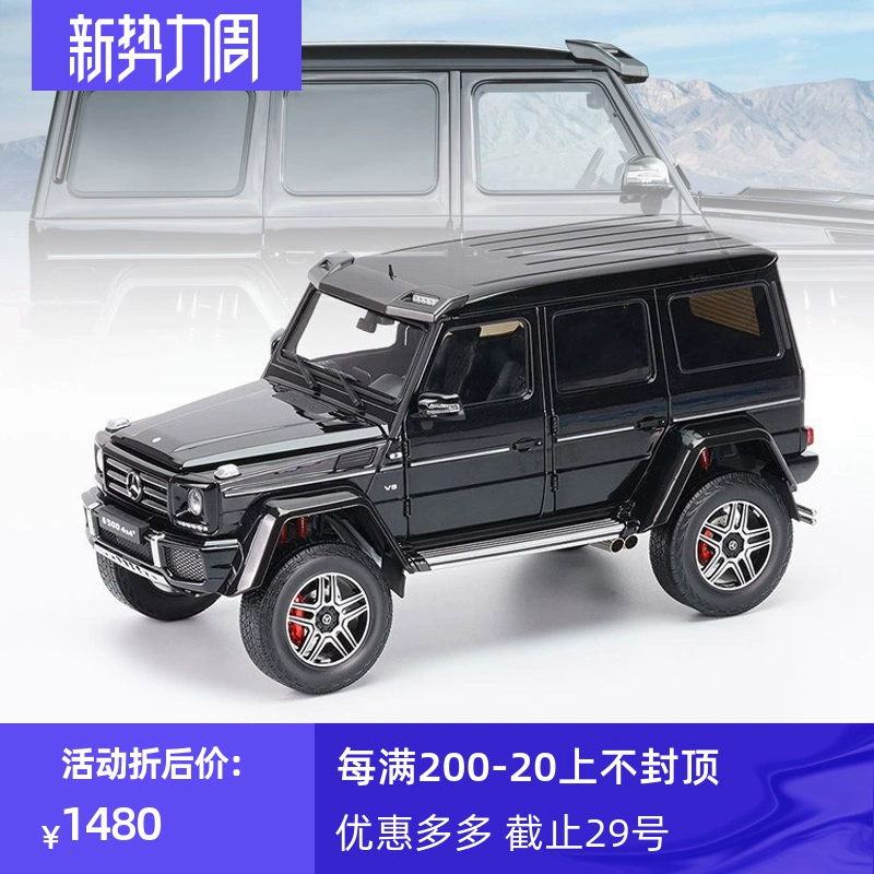 Mô hình ô tô Mercedes-Benz G500 1:18 Mô hình xe địa hình mô phỏng gần như thật của Mercedes-Benz G 4X4 - Chế độ tĩnh