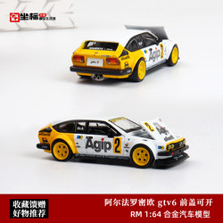 Rm Rhino 1:64 Alfa Romeo Gtv6 Widebody Modified Openable Alloy Car Model Collection