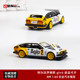 RM Rhino 1 64 Alfa Romeo gtv6 wide body modification open cover alloy car model collection
