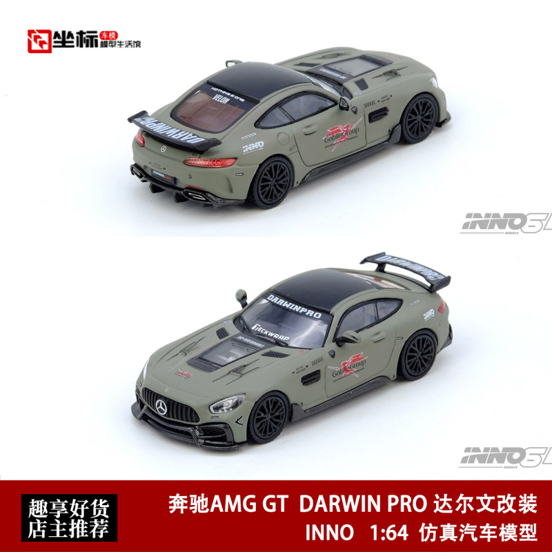 Inno 1:64 Mercedes-Benz Amg Gt Darwin Pro Darwin Modified Simulation Alloy Car Model