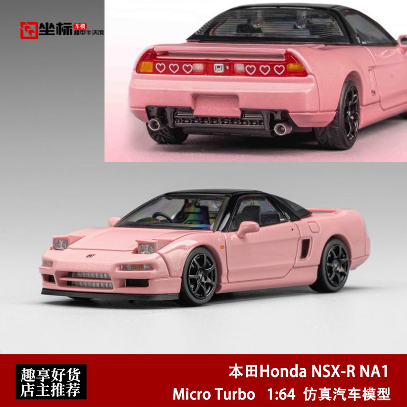 Honda Nsx-R Na1 Nsx Race Car Flip Light and Open Hood Mt 1:64 Simulation Alloy Car Model
