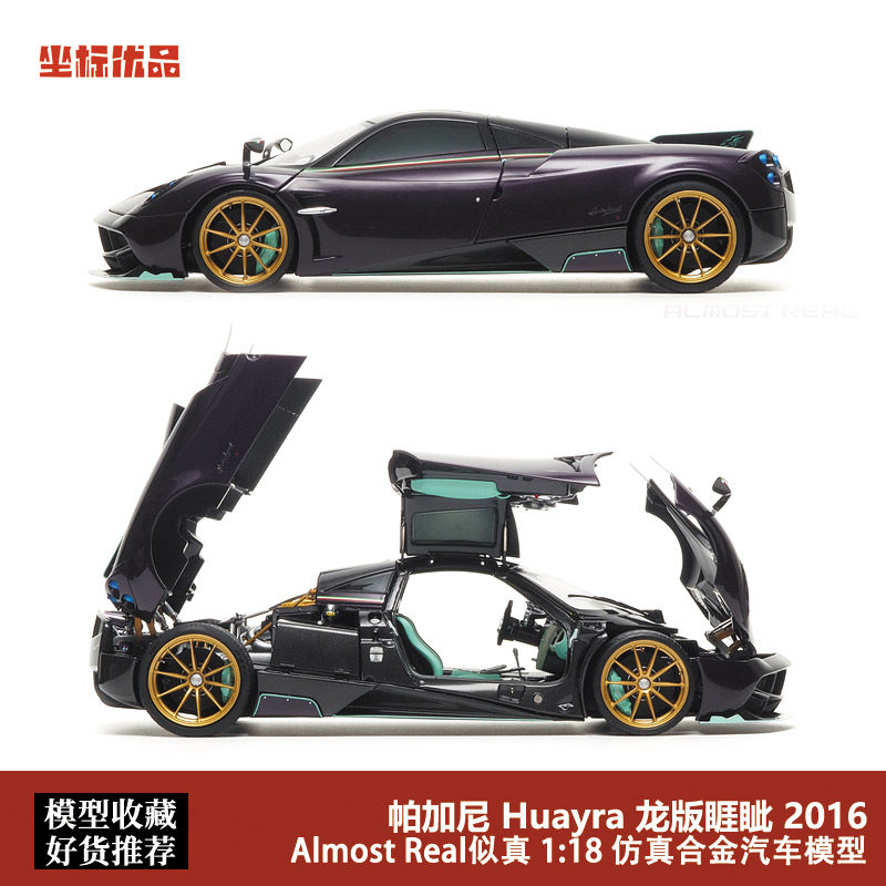 汽車模型 奔驰300D敞篷版开盖GFCC 1:64 1959复古车模型：🚗复古魅力，收藏必备