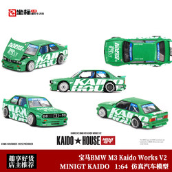 Kaido Minigt 1:64 Bmw M3 Kaido Works V2 Alloy Openable Car Model