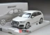 Audi q7 mô hình xe mini cắt 1:18 Audi Audi Q7 SUV hợp kim mô phỏng mô hình xe địa hình - Chế độ tĩnh Chế độ tĩnh