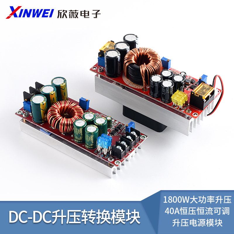 Dc-Dc Boost Conversion Module 1800W High Power Boost 40A Constant Voltage and Constant Current Adjustable Boost Power Module