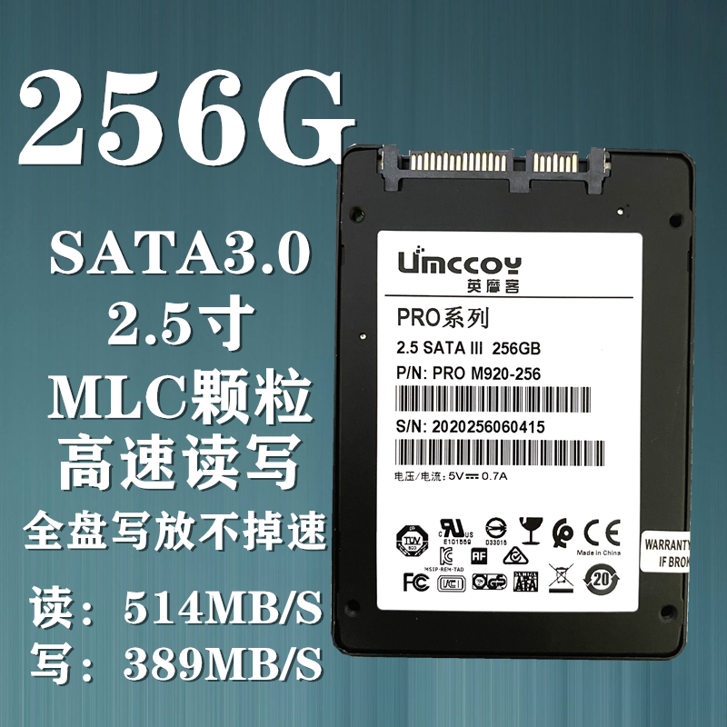Atao 128G 256G SATA3 Magnesium Light MLCs with cache complete without dropping speed Enterprise-grade particles 2 5