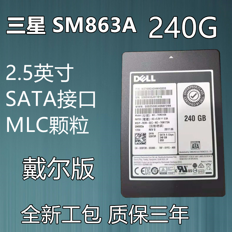 Samsung PM863 1 92T PM845DC 960G SM843T 480G solid state SATA3 SSD hard drive