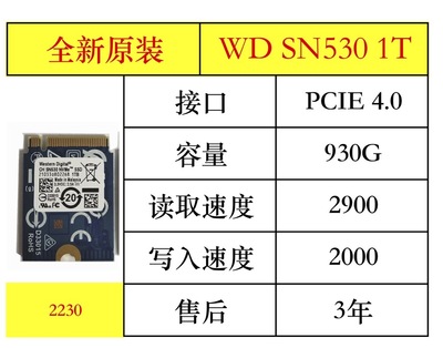 WesternSN530 WesternSN530 1T 512G 256G M2 2230 nvme notebook solid hard disc Apple computer SSD