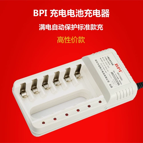 BPI Teli 6 劁 5 Electric 5? Pan использует метеорит Blanking № 5 7 Nuo Fei