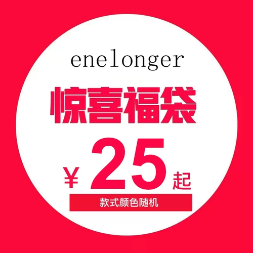 Fubukukukukang Small Bad Defect Charger (функции могут использоваться обычно)