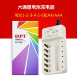 BPI Teli 6 劁 5 Electric 5? Pan использует метеорит Blanking № 5 7 Nuo Fei