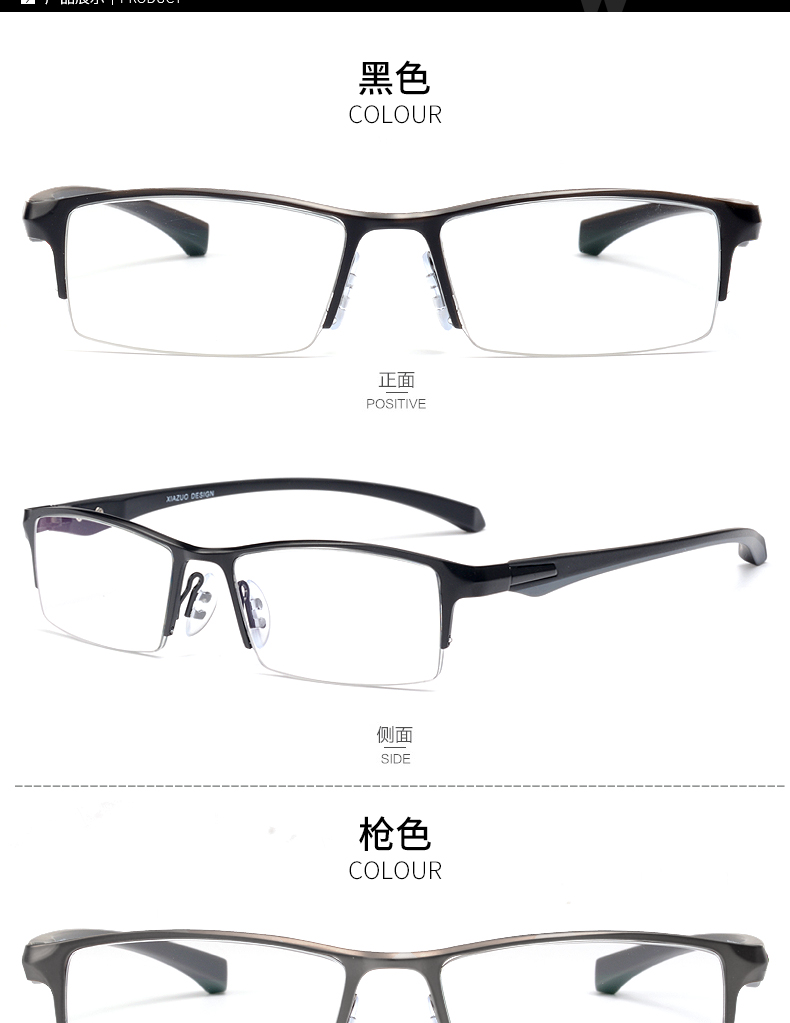 Ultralight hợp kim titan full frame kính khung nửa khung khung nam phẳng màu sáng cận thị kính râm lái xe phân cực kính nam
