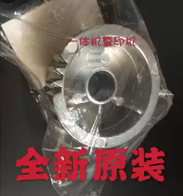 Ricoh Speed Printing Machine Accessories DX3440 3442 3443 DD3344C Roller Gear Printing Cylinder Drive Gear