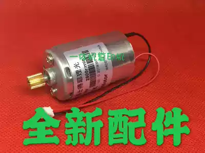 Ricoh DD2433C DX2432C 2430 DD3344C DX3443 3442 drum Ink ink supply motor