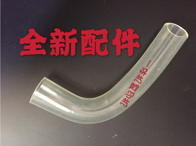 Applicable to CV 1860 1855 1865 Ink Ink Ink Ink Ink Suction Tube