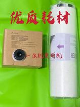 Brand new original Ricoh 2434 ink Ricoh DD2434C original ink 2434 ink plate paper