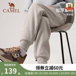 Camel Outdoor Fleece Trousers Women's 2024 Spring and Autumn Technology Antistatic Technology Storage and Temperature Locking Casual Leg Pants