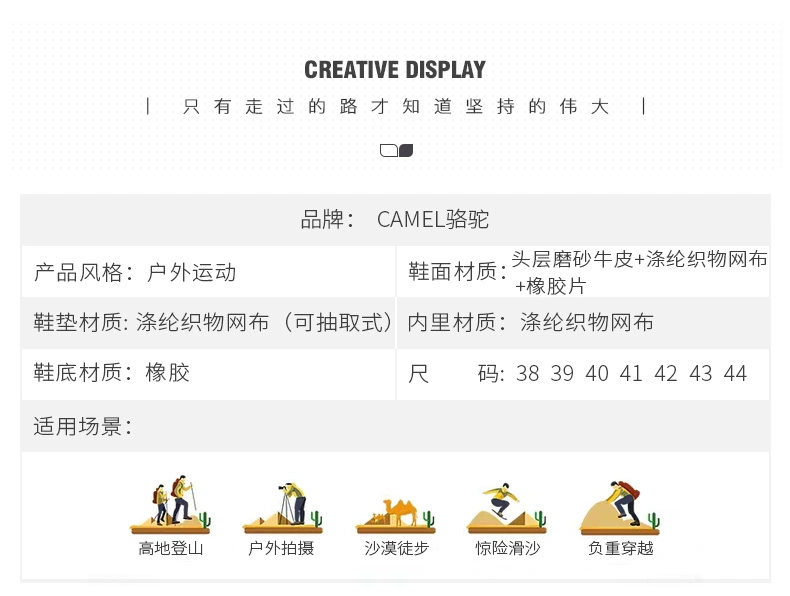 Camel ngoài trời giày đi bộ đường dài của nam giới không thấm nước giày chống trượt đi bộ đường dài giày chạy bộ leo núi giày cao cấp đi bộ đường dài A942026685 - Khởi động ngoài trời