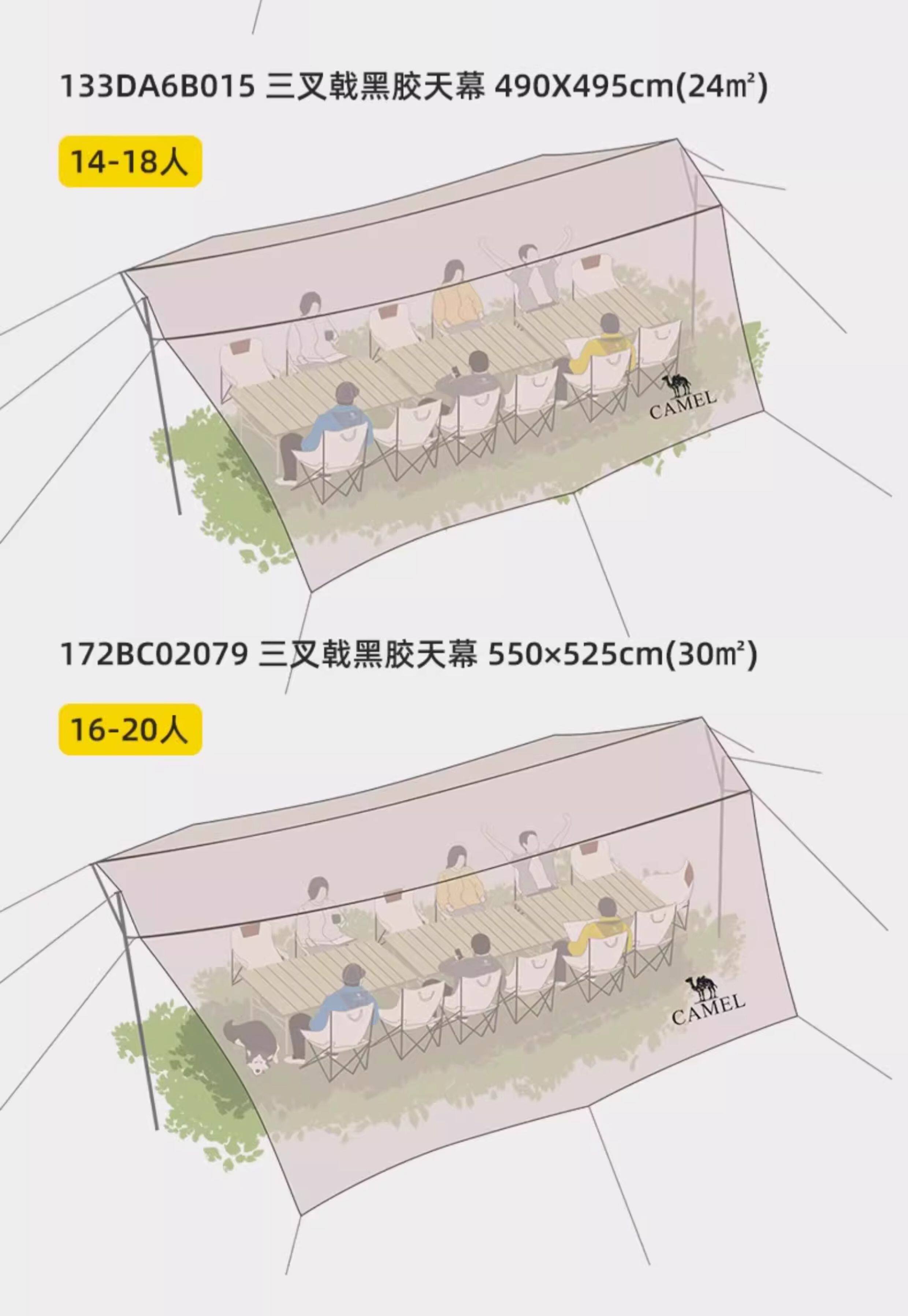 Атриум None Camel