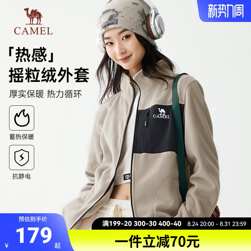 Camel Women's Jacket Fleece Coat 2026 Autumn and Winter New Style with Extra Fleece and Thickened Warm Inner Lining Women's Fleece Jacket Camel Women's Jacket Fleece Coat 2026 Autumn and Winter New Style with Extra Fleece and Thickened Warm Inner Lining Women's Fleece Jacket