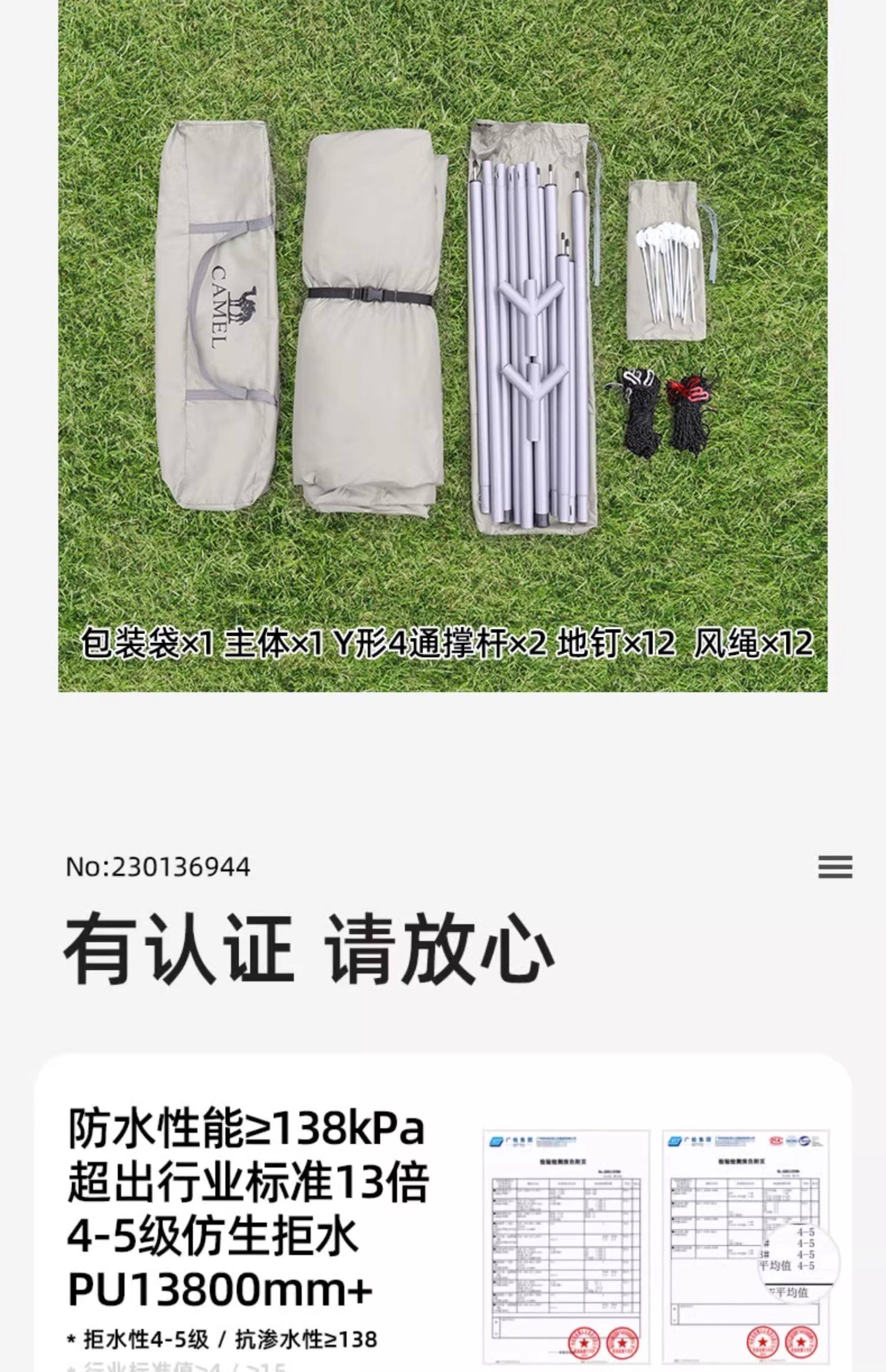 Атриум None Camel