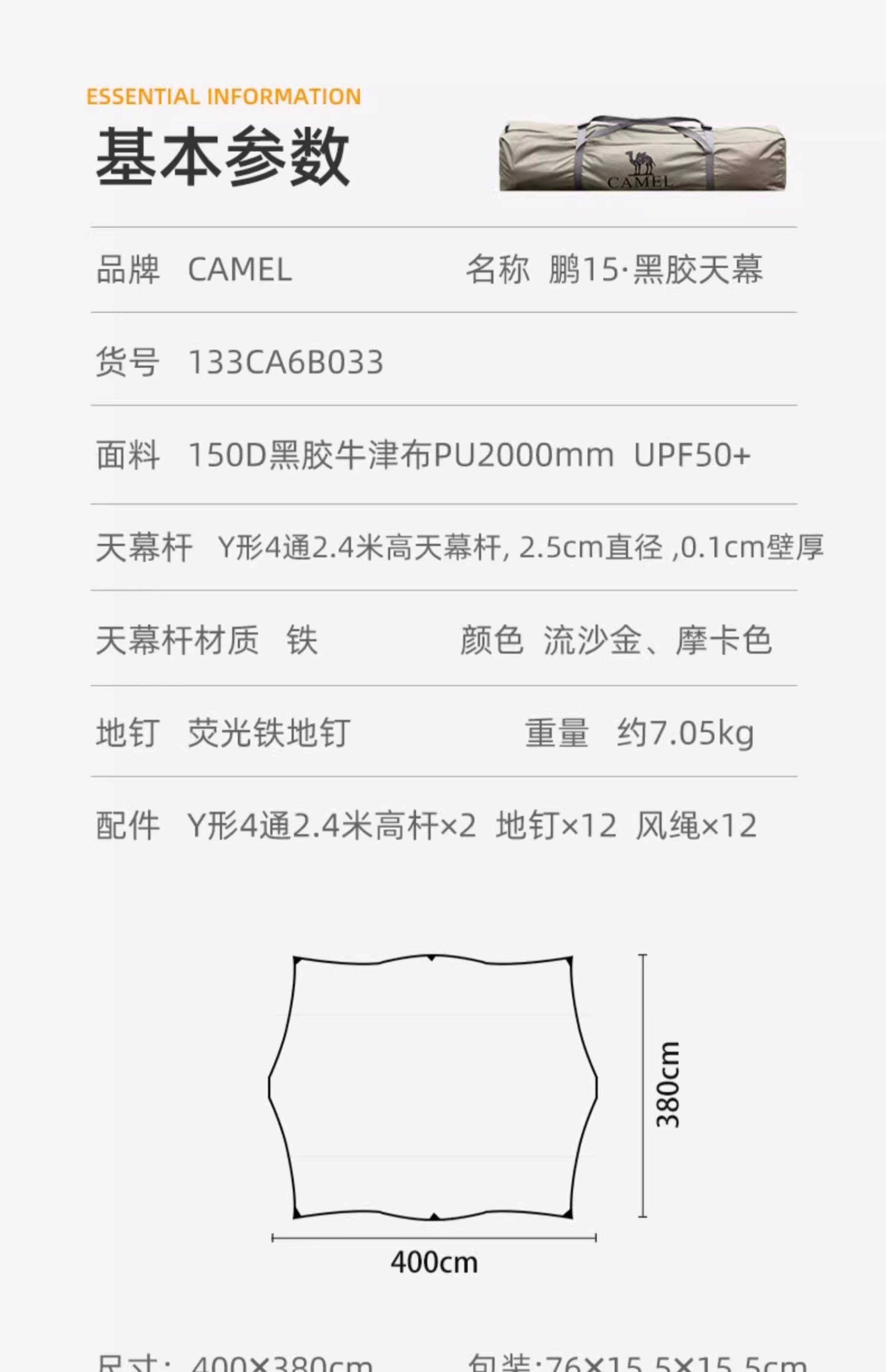 Атриум None Camel