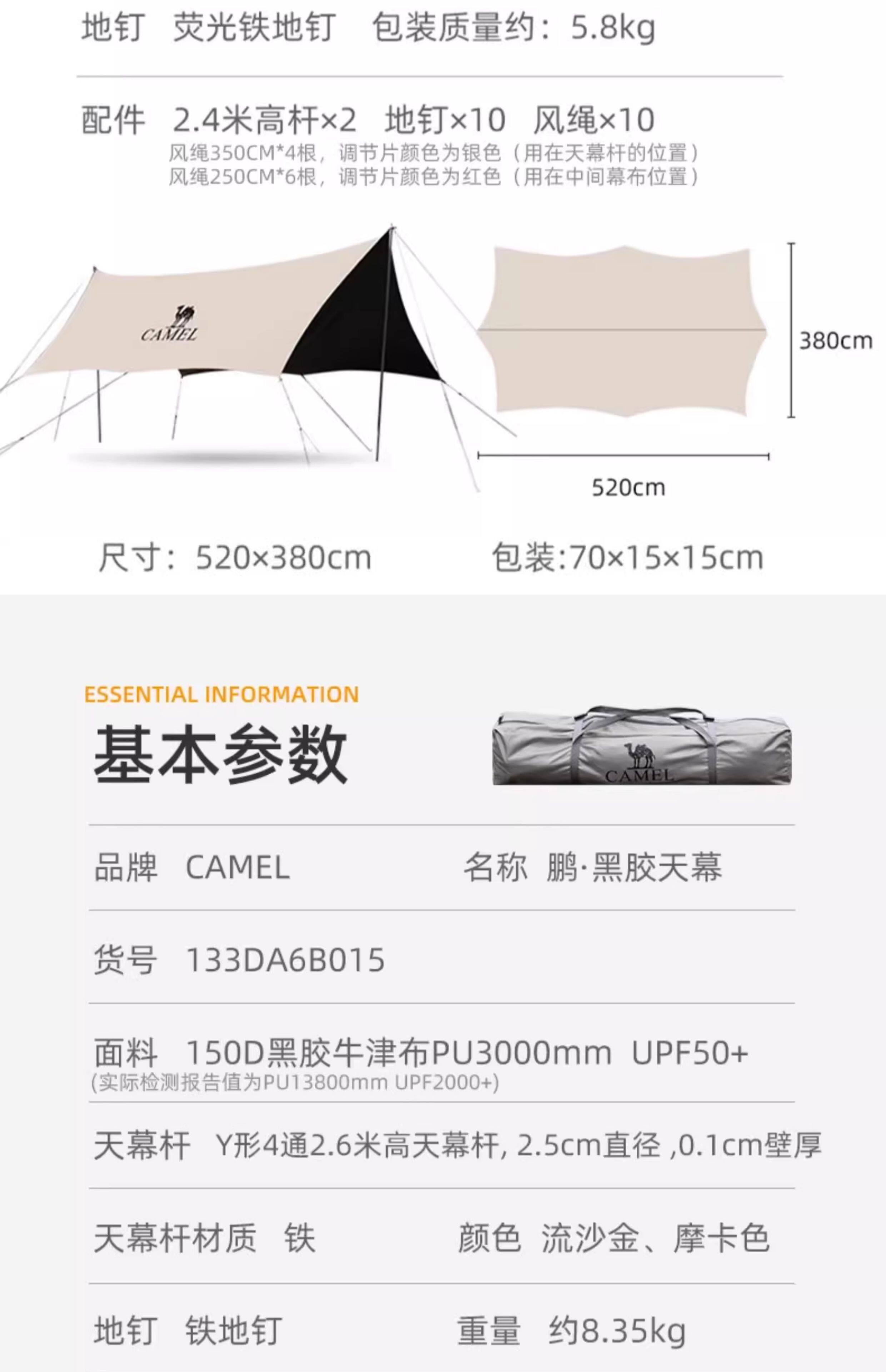 Атриум None Camel