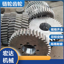 Helical gear 3-mode 4-mode 5-mode 6-mode 8-mode 10-mode quenched mechanical transmission gear