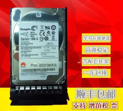 Huawei RH2288 V3 V5 800G SSD Enterprise-grade Server hard drive 02311TJY