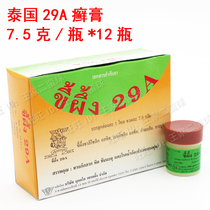 Thailand 29A box 12 7 5G * 12